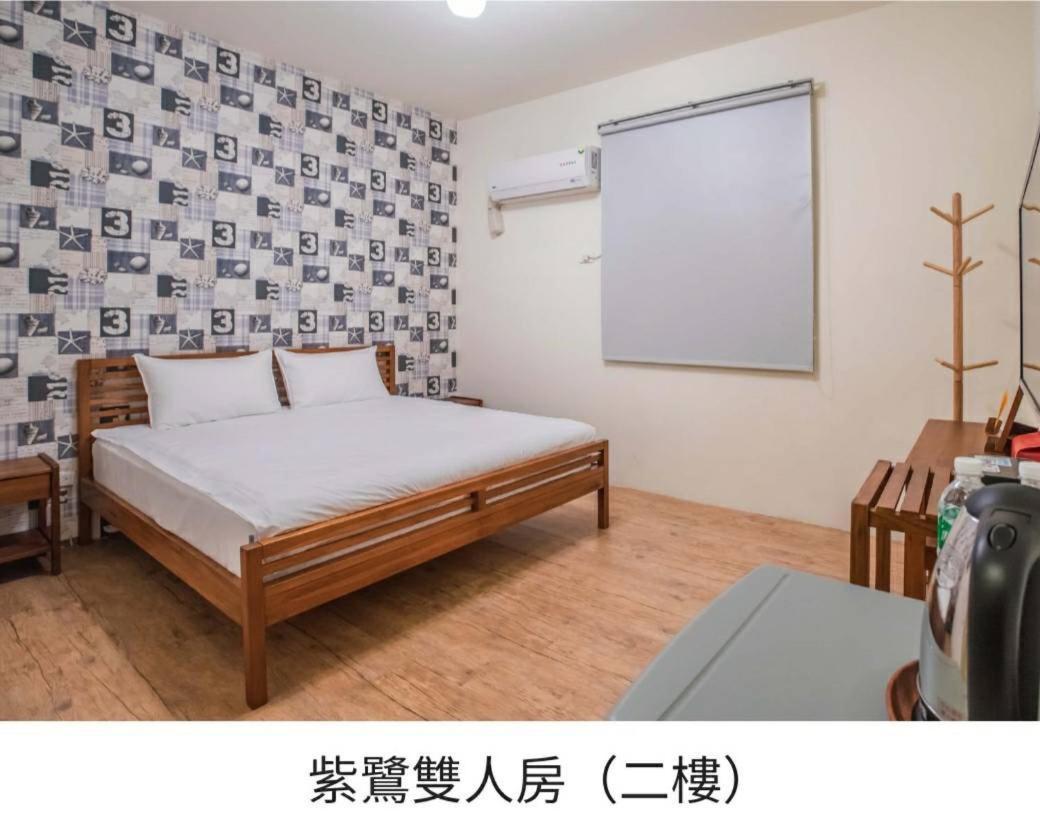 藍鷺鷥民宿 Donggang Bagian luar foto